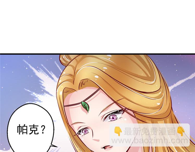 第14话(1/3)-第14话