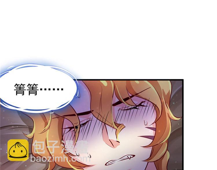 第14话(1/3)-第14话