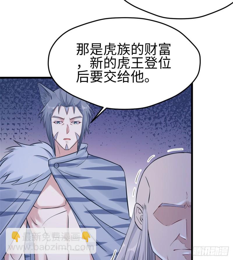 第132话(1/2)-第132话