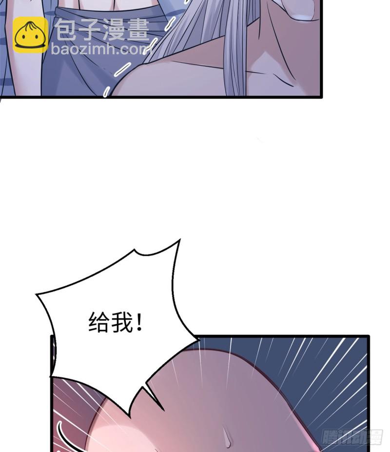 第132话(1/2)-第132话