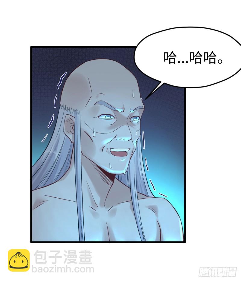 第132话(1/2)-第132话