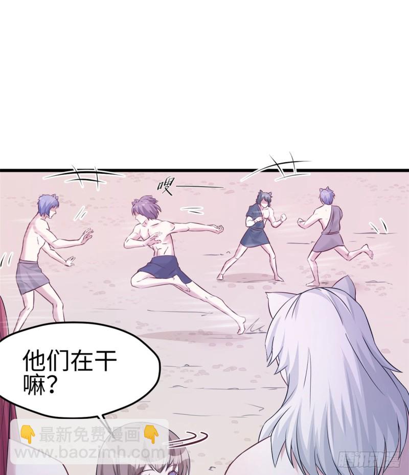 第132话(1/2)-第132话