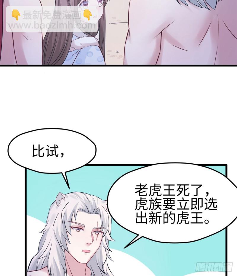 第132话(1/2)-第132话