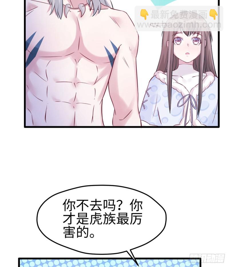 第132话(1/2)-第132话