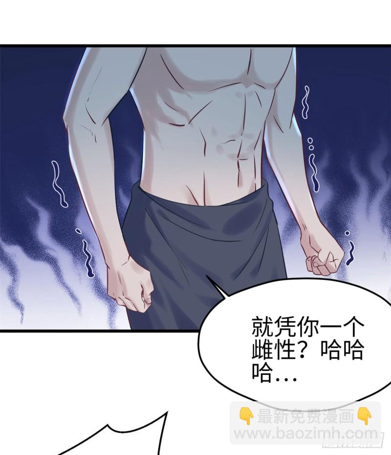 第132话(1/2)-第132话