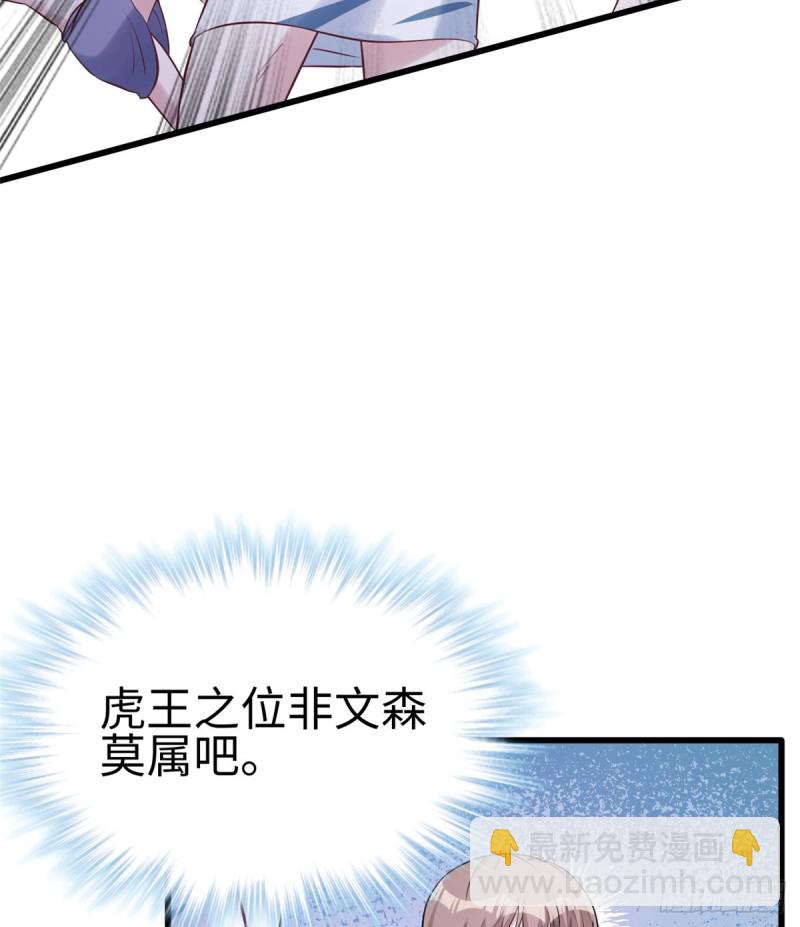 第132话(1/2)-第132话