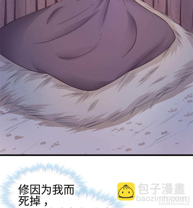 第132话(1/2)-第132话