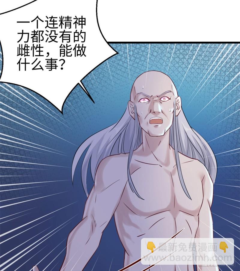 第132话(1/2)-第132话