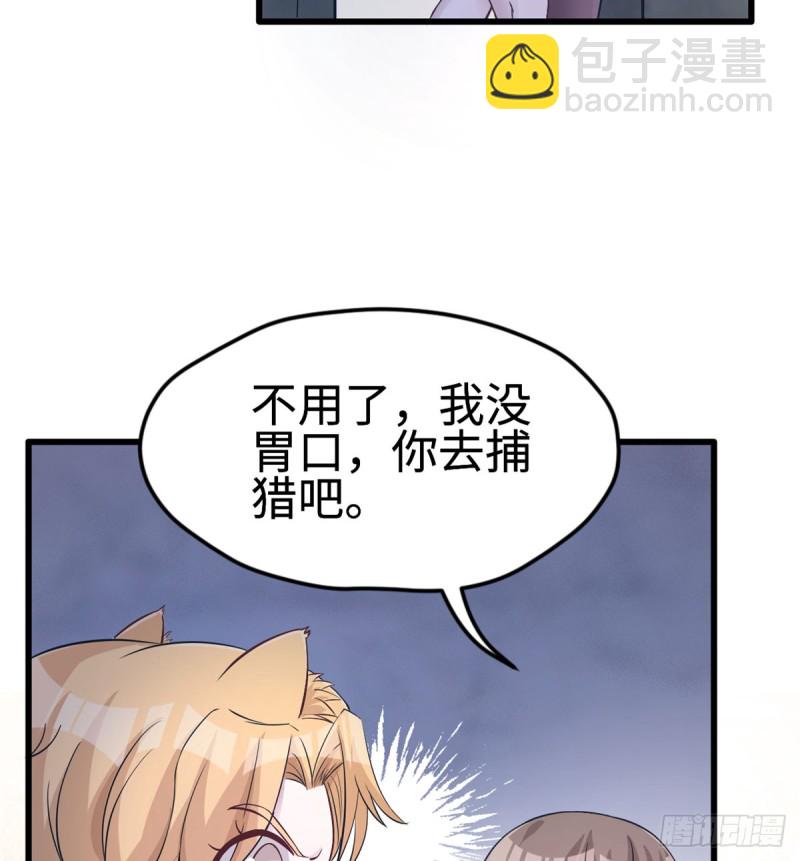 第132话(1/2)-第132话