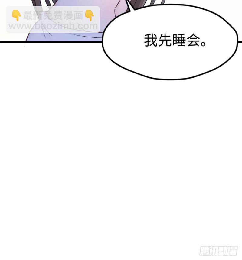 第132话(1/2)-第132话