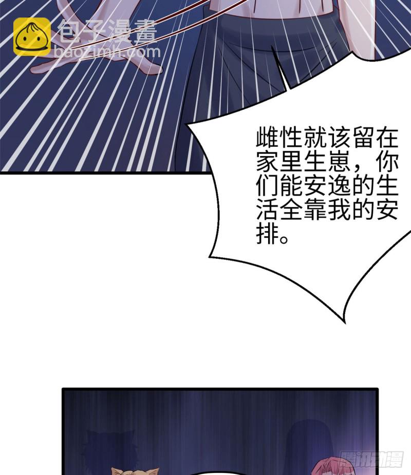 第132话(1/2)-第132话