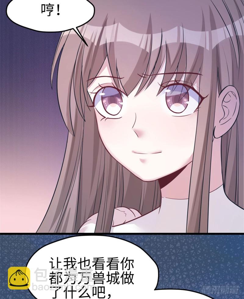 第132话(1/2)-第132话