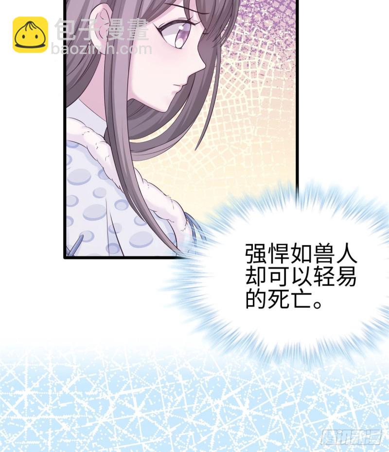 第134话(1/2)-第134话