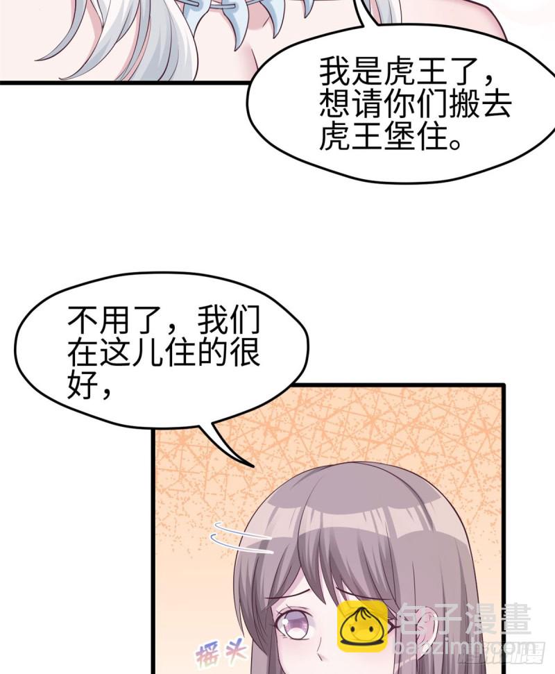 第134话(1/2)-第134话