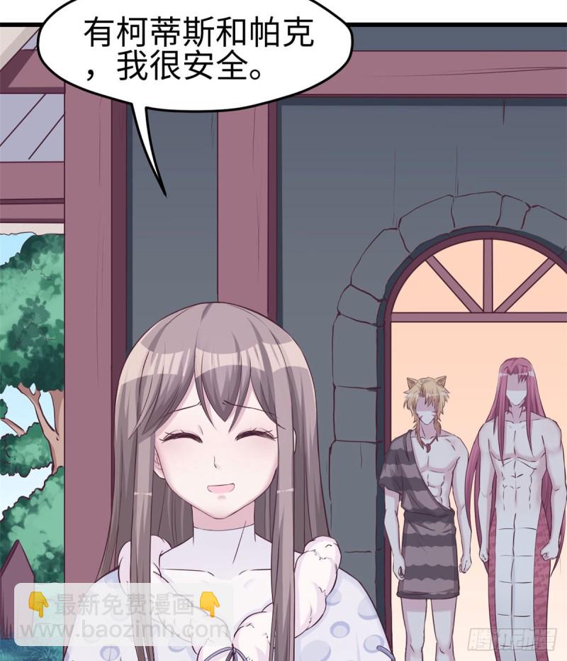 第134话(1/2)-第134话