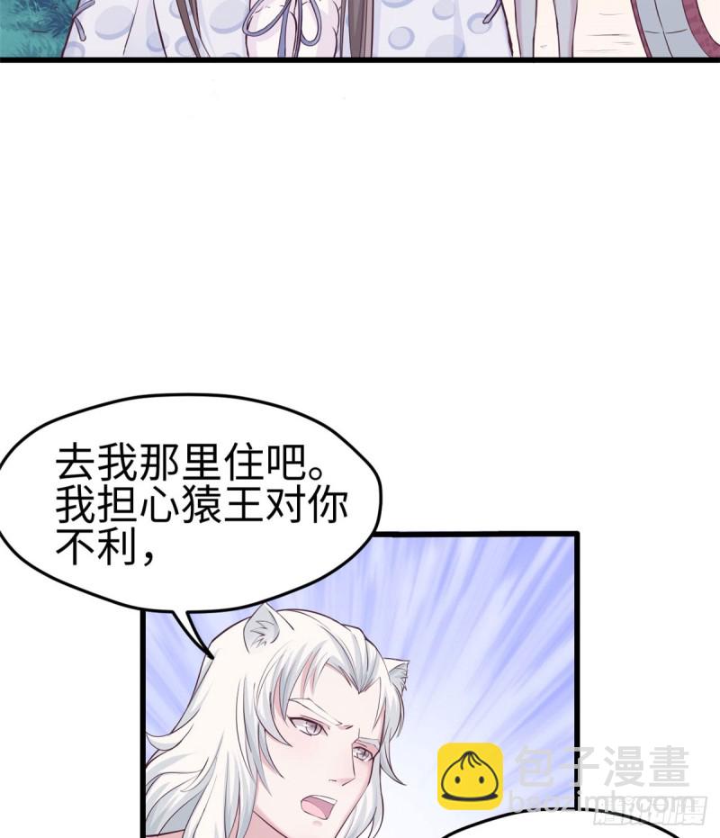 第134话(1/2)-第134话
