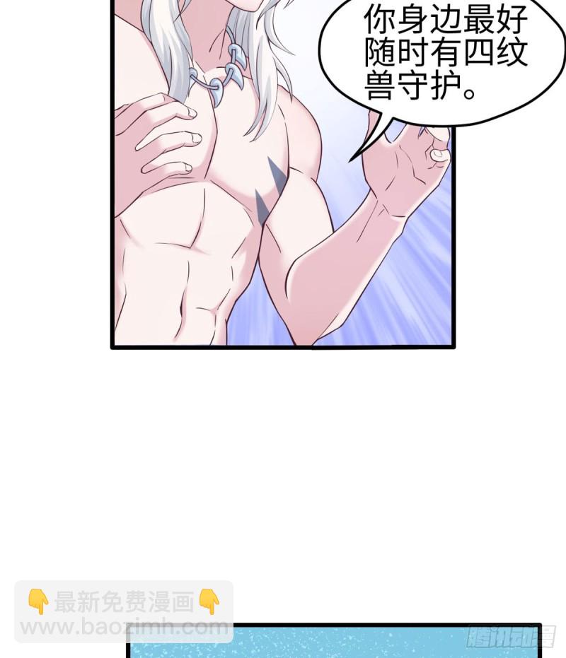 第134话(1/2)-第134话