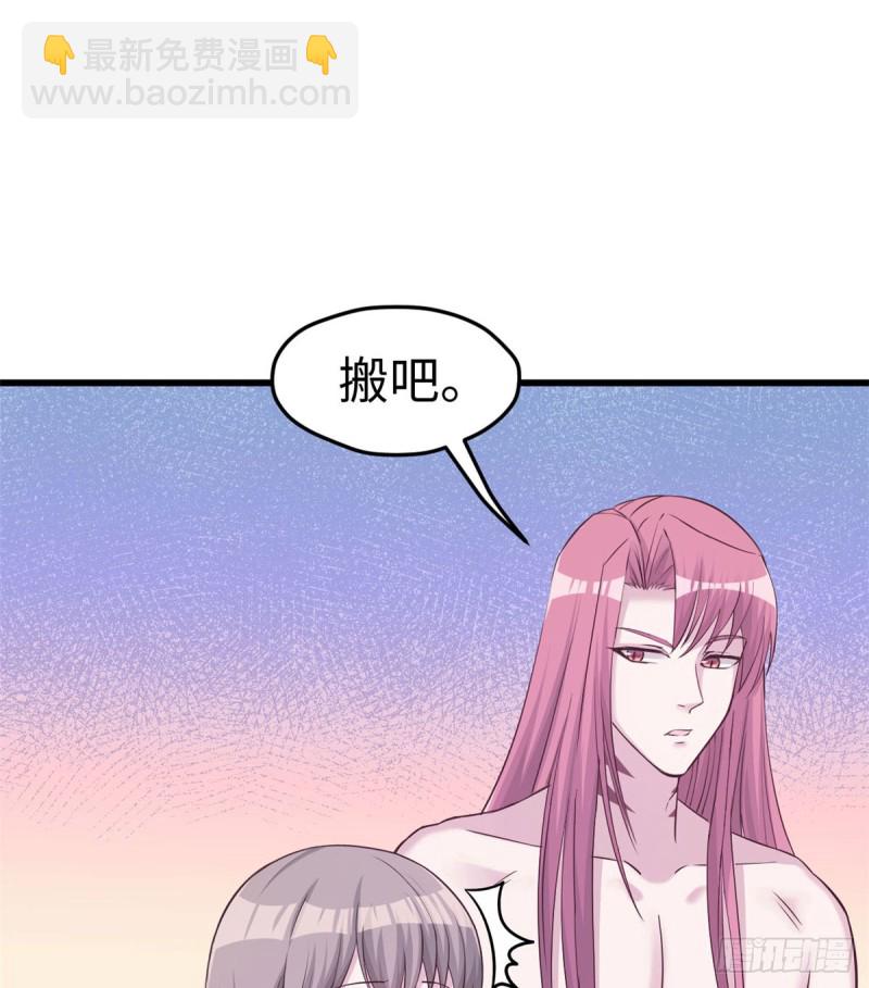 第134话(1/2)-第134话