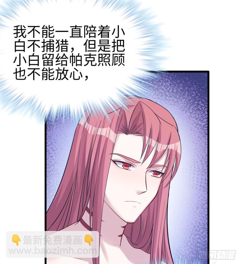 第134话(1/2)-第134话