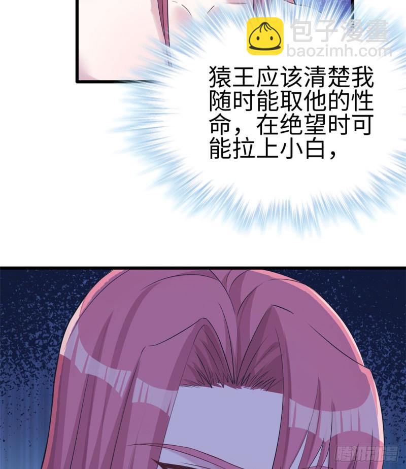 第134话(1/2)-第134话