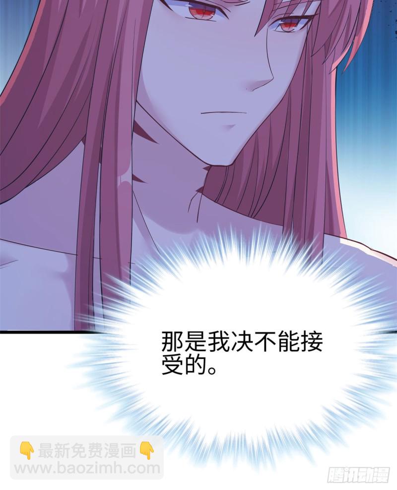 第134话(1/2)-第134话