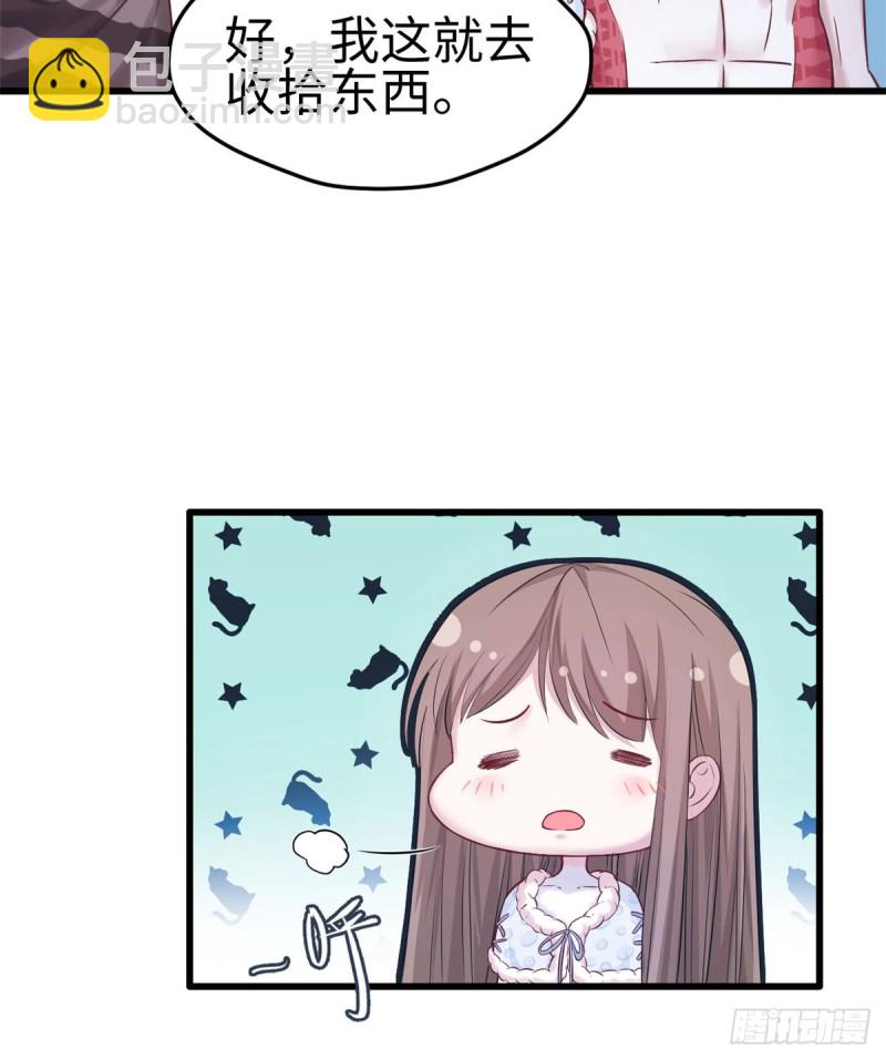 第134话(1/2)-第134话