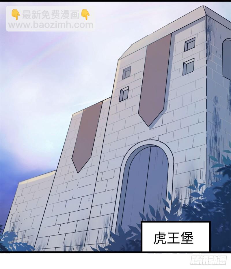 第134话(1/2)-第134话