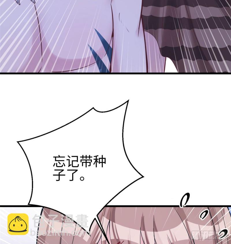 第134话(1/2)-第134话