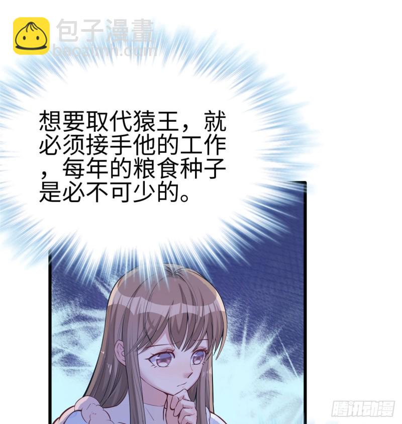 第134话(1/2)-第134话