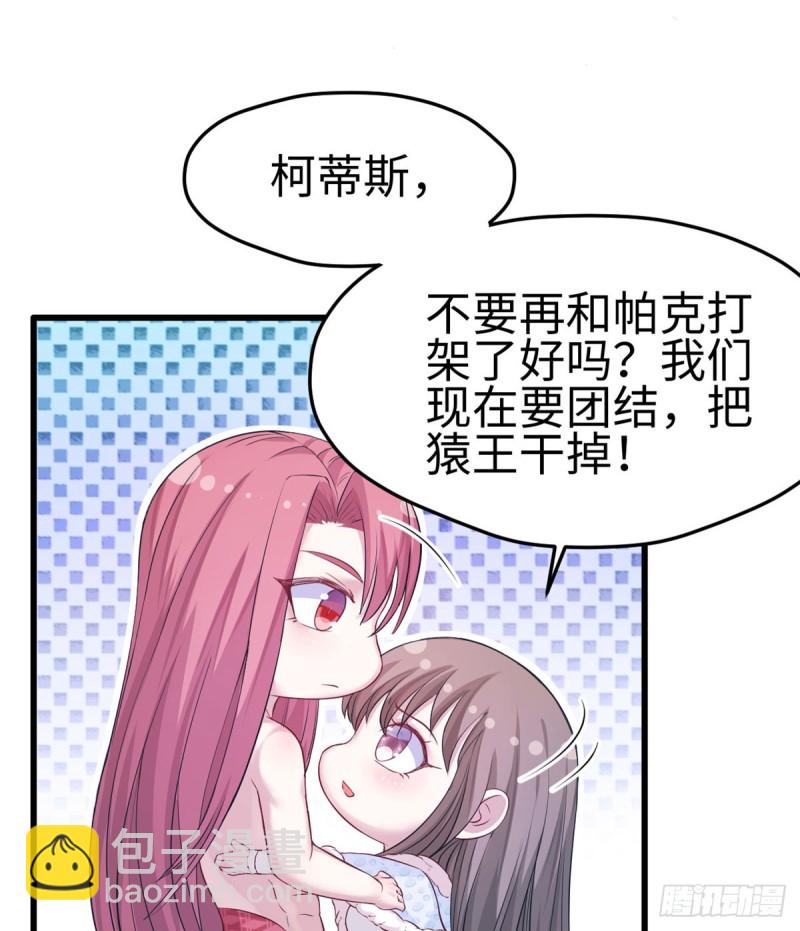 第134话(1/2)-第134话