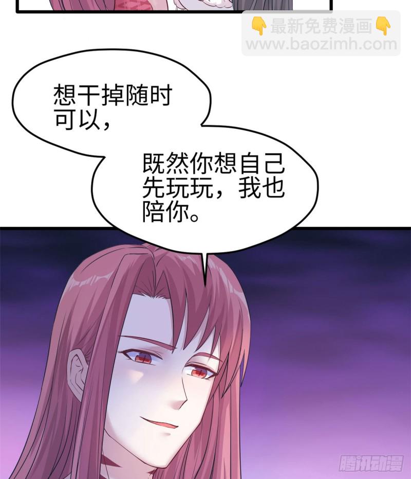 第134话(1/2)-第134话