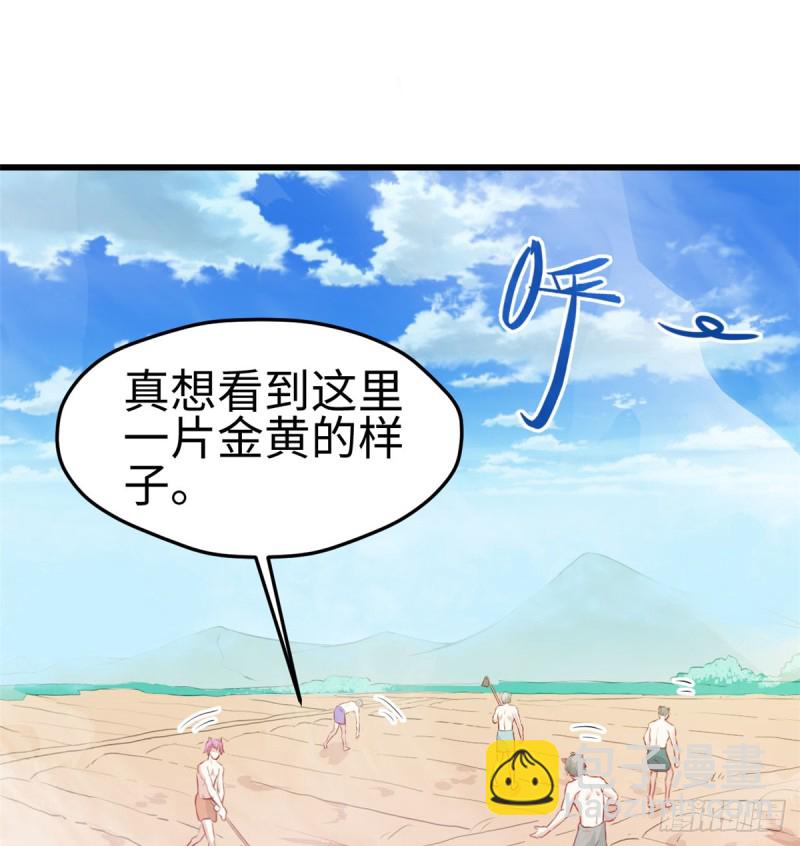 第136话(1/2)-第136话