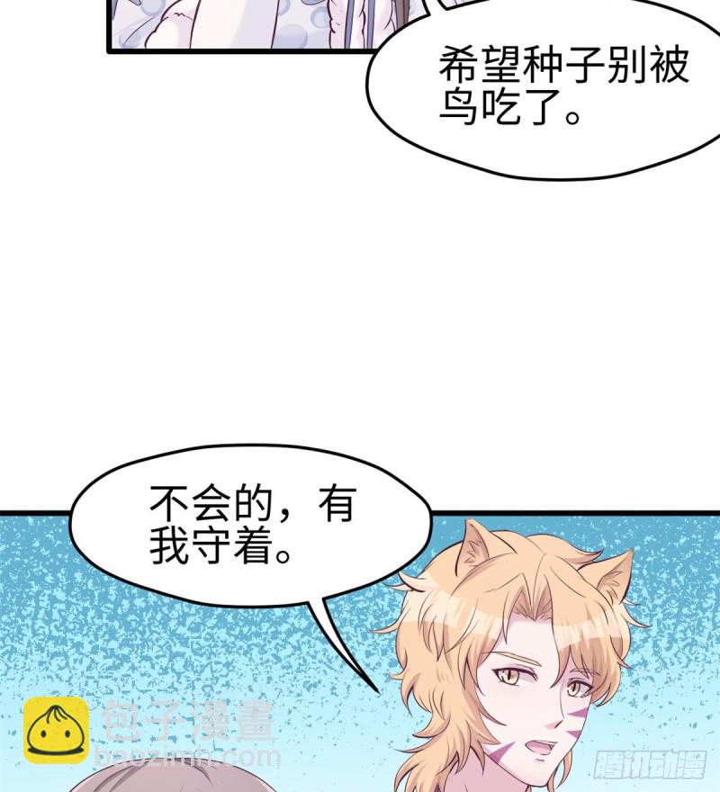 第136话(1/2)-第136话