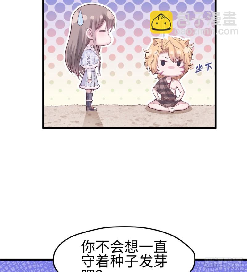 第136话(1/2)-第136话
