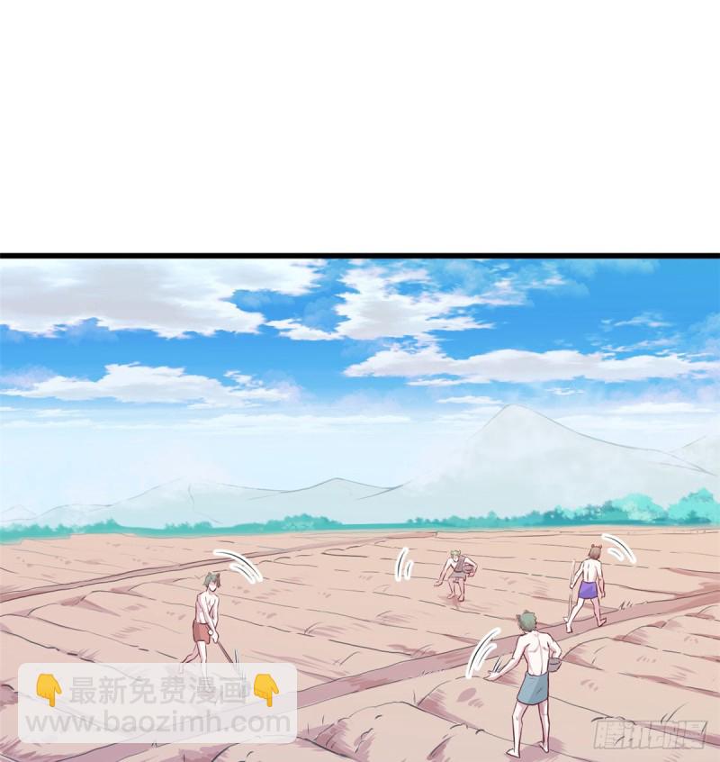 第136话(1/2)-第136话