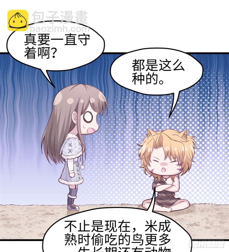 第136话(1/2)-第136话