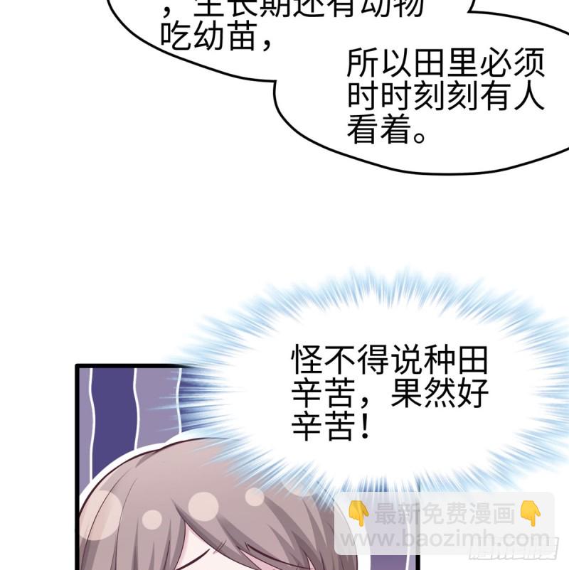 第136话(1/2)-第136话