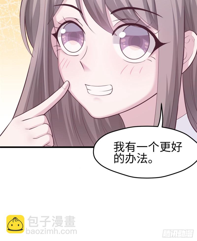第136话(1/2)-第136话