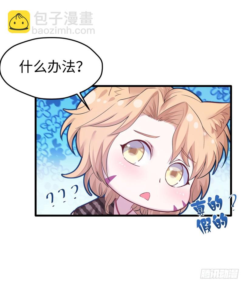 第136话(1/2)-第136话