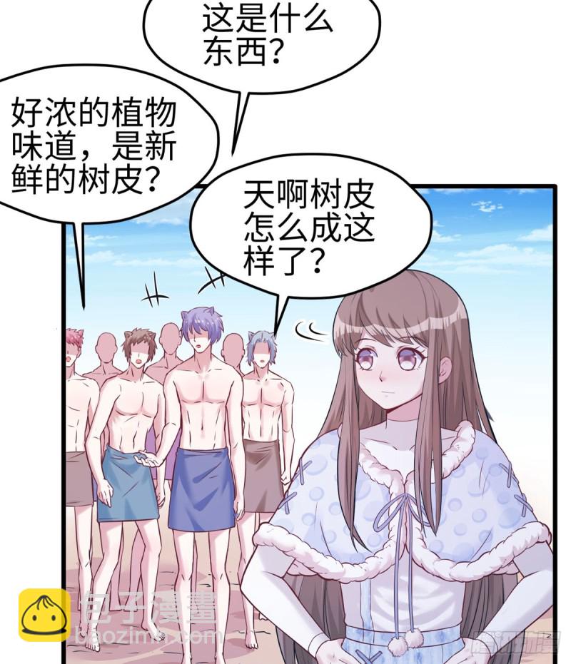 第136话(1/2)-第136话