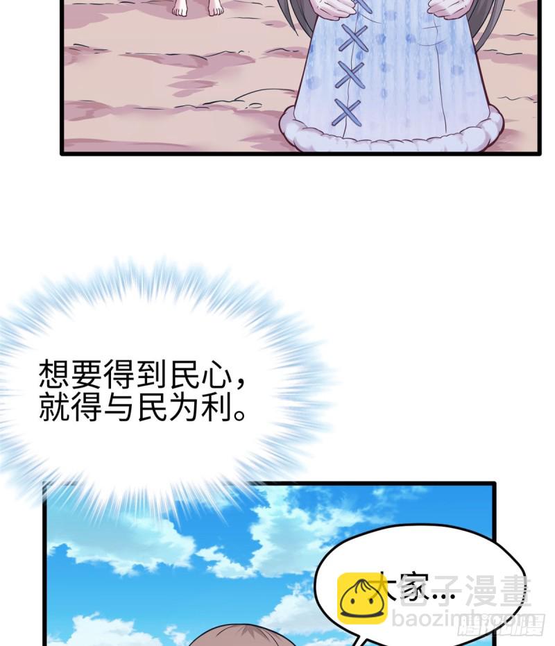 第136话(1/2)-第136话