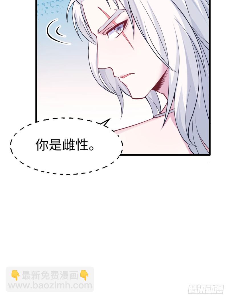 第136话(1/2)-第136话