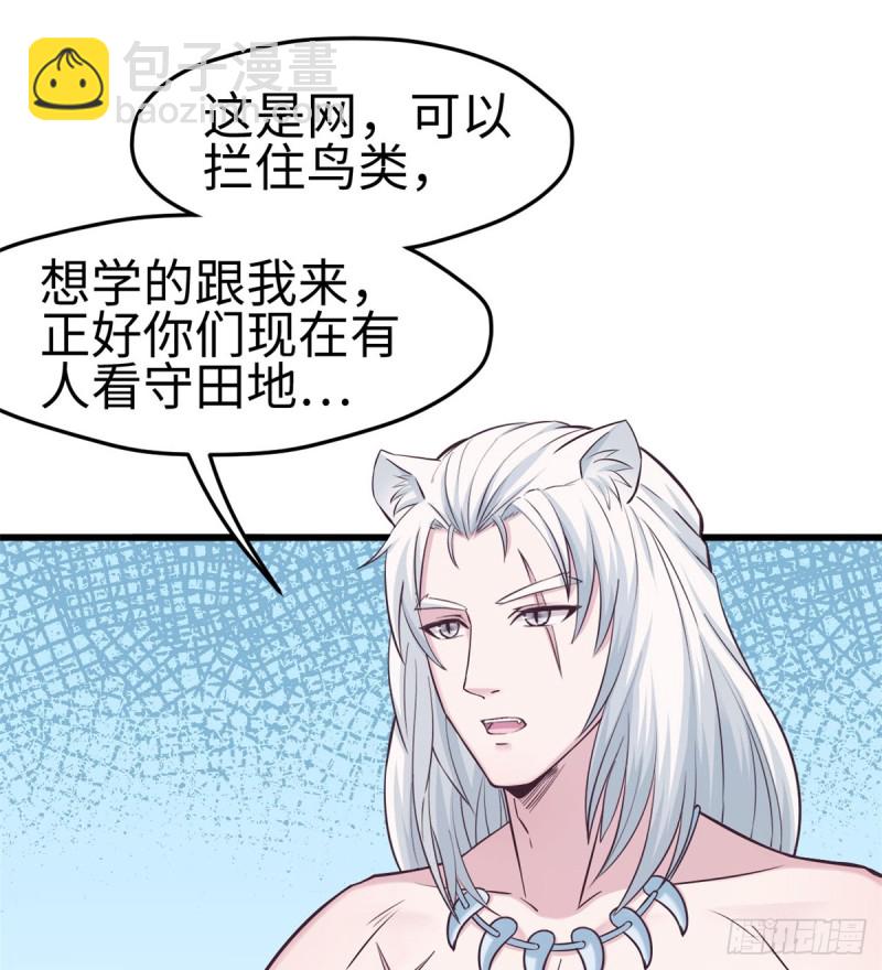第136话(1/2)-第136话