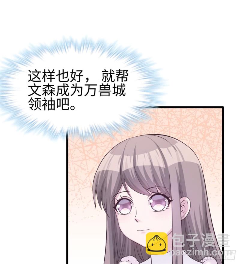 第136话(1/2)-第136话
