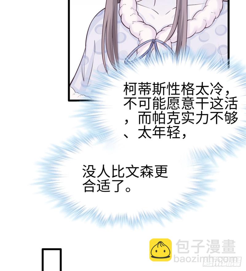 第136话(1/2)-第136话