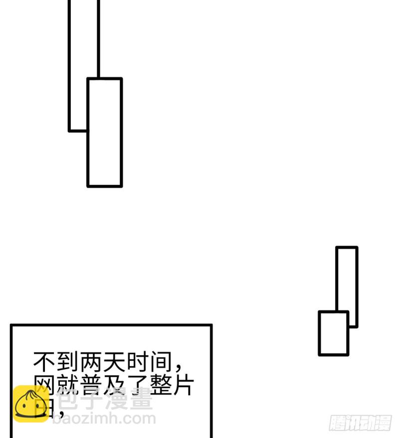 第136话(1/2)-第136话