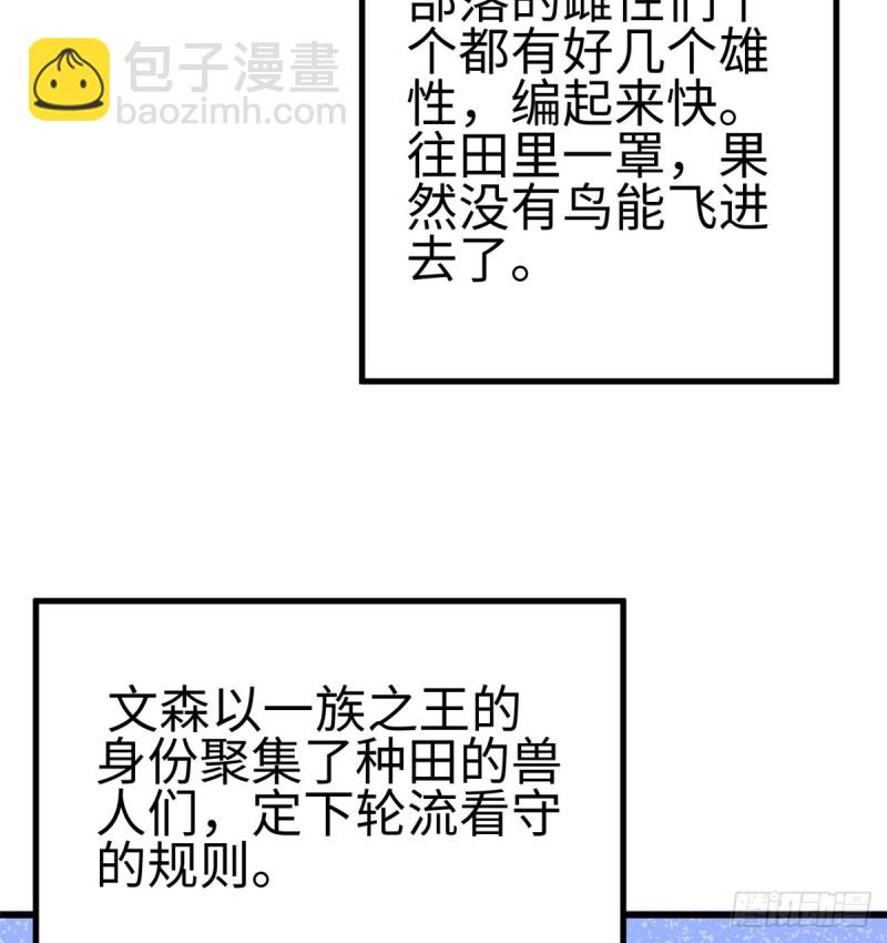 第136话(1/2)-第136话