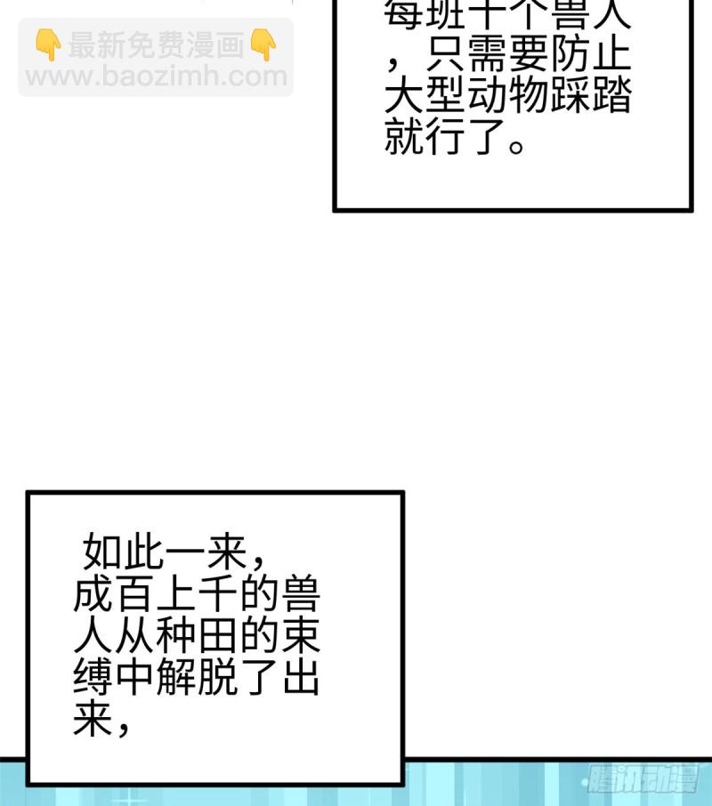 第136话(1/2)-第136话