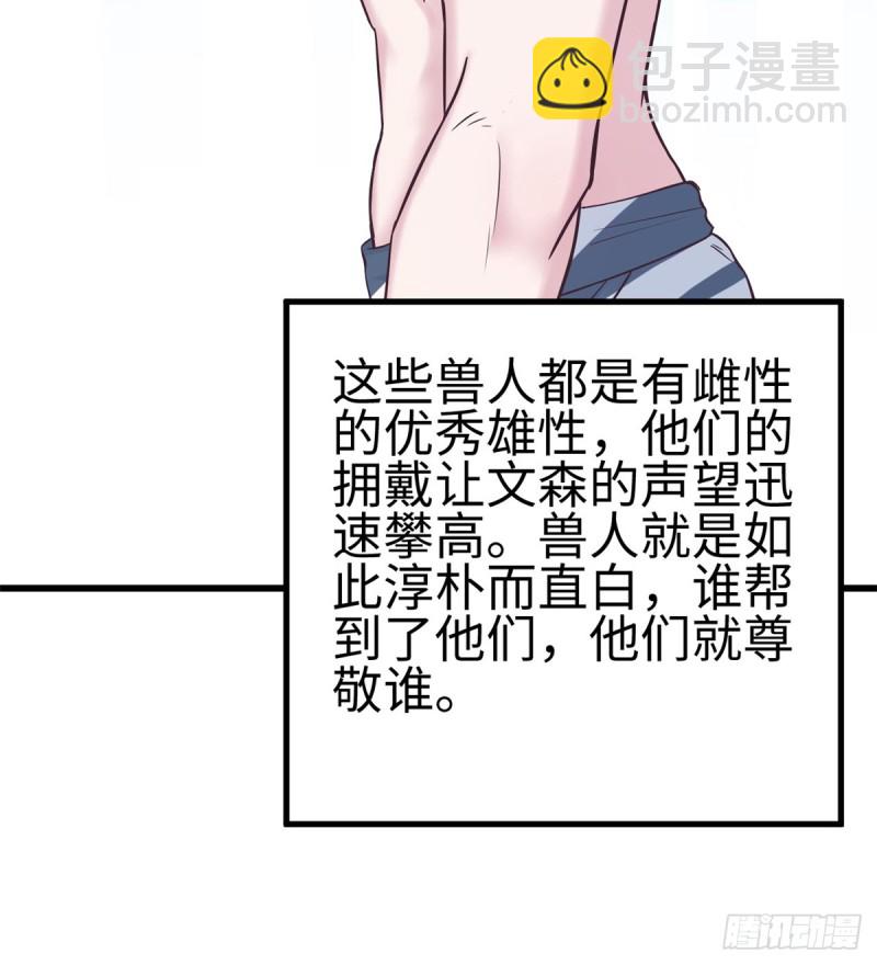 第136话(1/2)-第136话