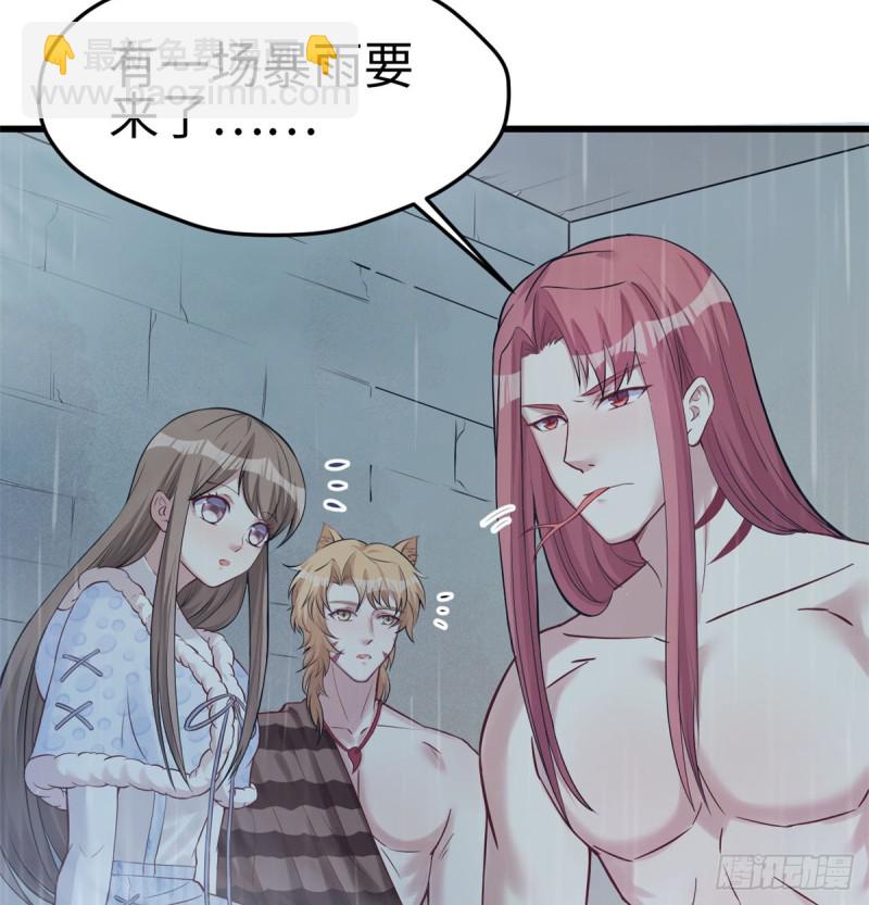 第136话(1/2)-第136话